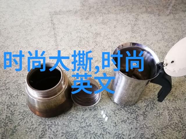 小时尚陈山聪现身被追问何超云恋情淡定回应我没留意网友笑称这不就是我们小时候的约会技巧吗