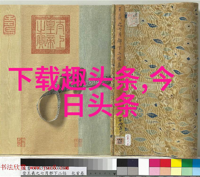 潜规则与公平竞争娱乐圈如何两全其美