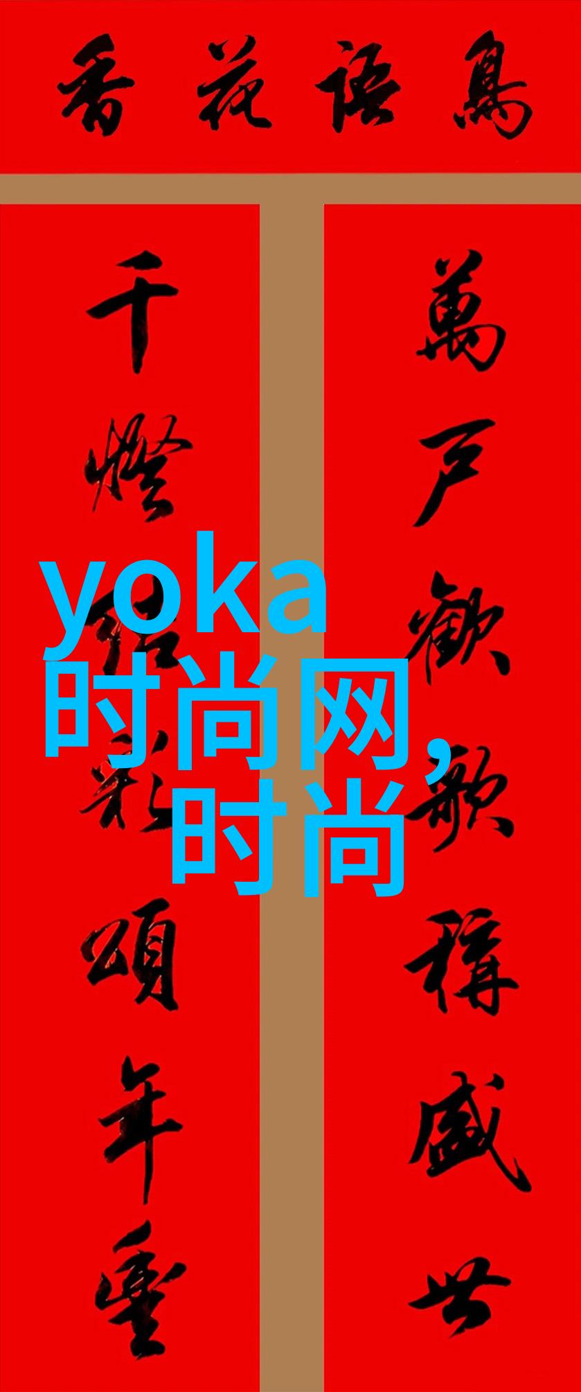 丰满五十路熟女的故事