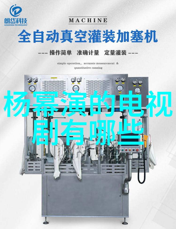 31岁何洁与25岁胡冰卿在玖月影视同台体现出明显的年龄和身高差异