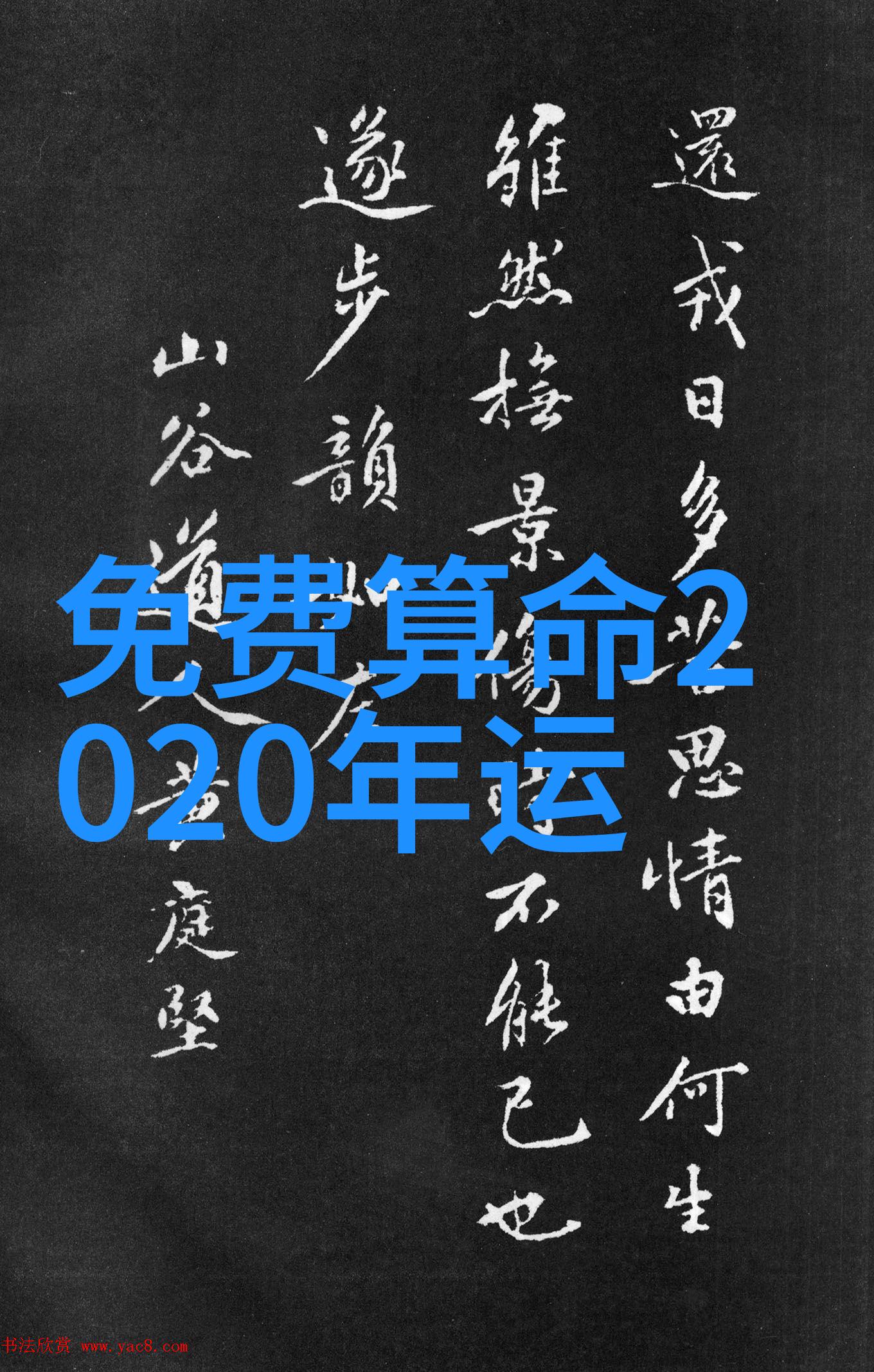 广西综艺旅游频道探秘桂林山水甲天下之谜