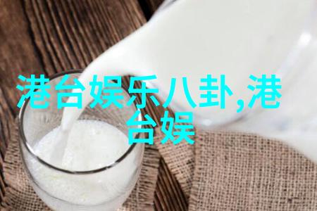 从实拍到后期编辑揭秘制作一张完美的高清照片背后的全过程