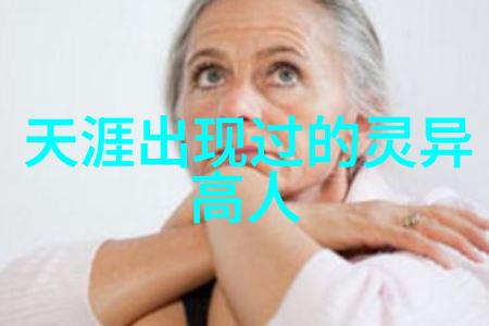 天文秘术星象指引的八卦之谜