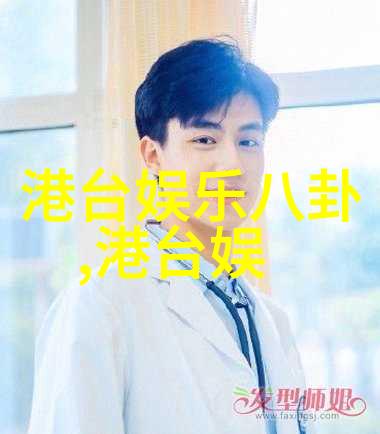 网红湾湾BLASE图片事件直播翻车背后的真相与个人资料男友身份揭秘