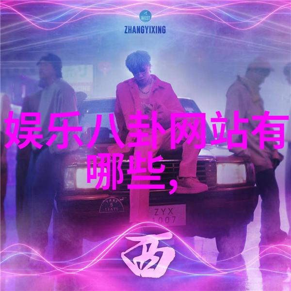 写真写真写真捕捉瞬间的艺术与追求完美