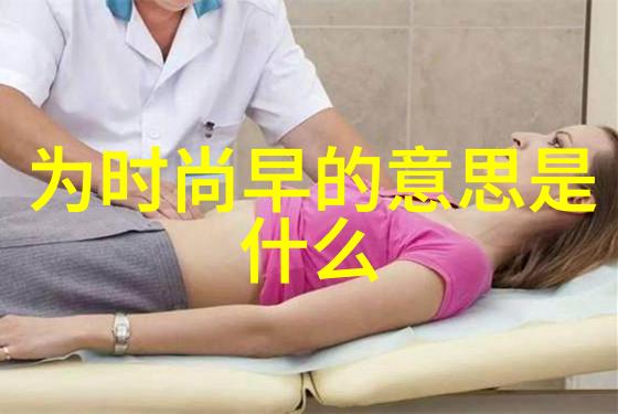 女秋套装时尚女装我爱的这套秋衣裙让我成为季节的焦点