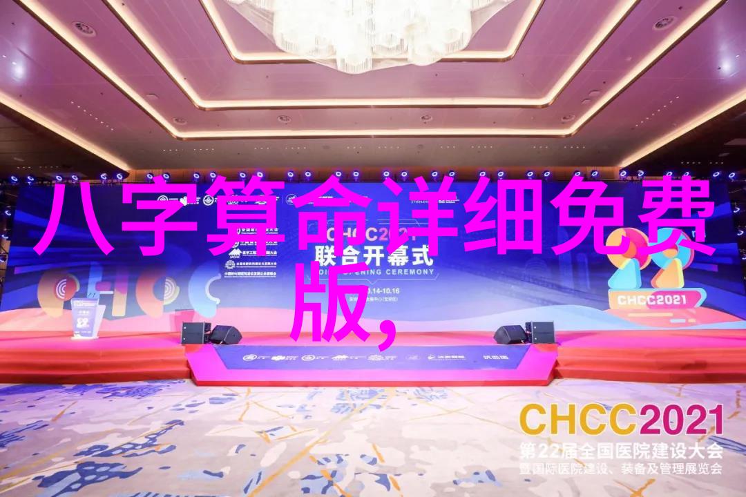 两岸一家亲揭秘内地人与大陆人的奇妙差异