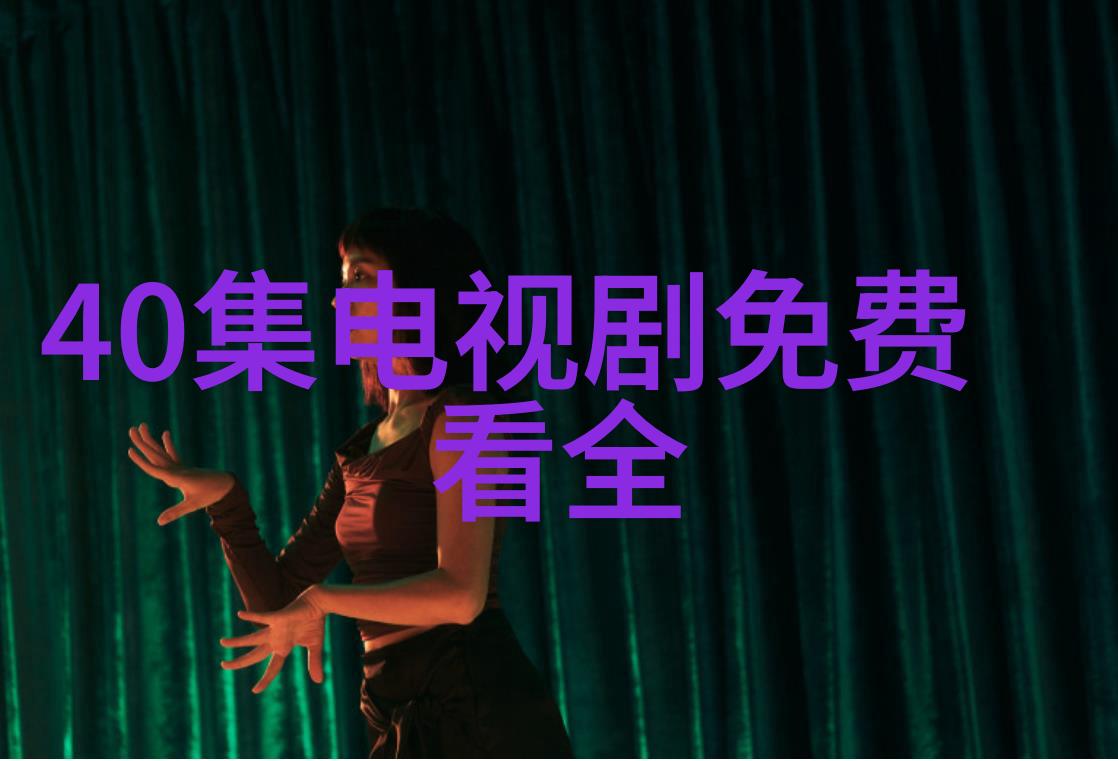 抖音热榜揭秘最火的十首爆红歌曲让你再次回潮