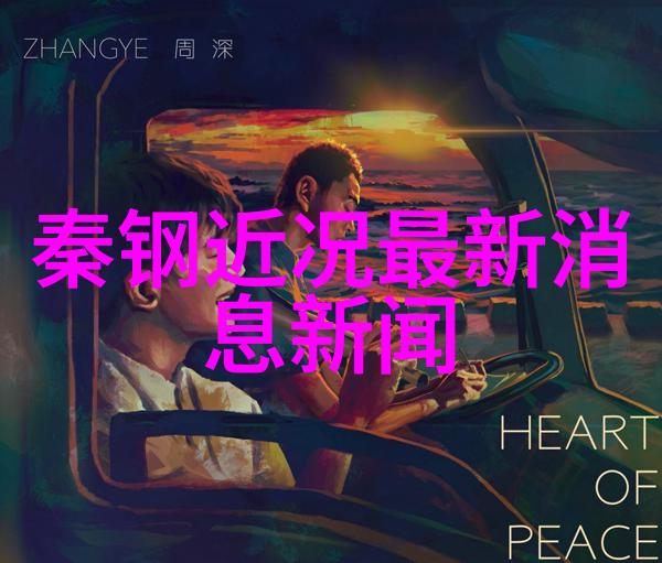 广东新闻独家爆料张萌姐的身材秘密