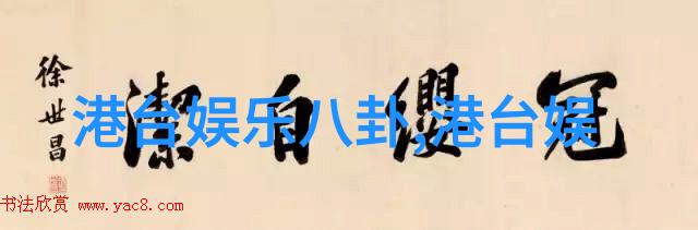 星辰影视大全免费版-探索星辰免费电影与电视剧的全方位指南