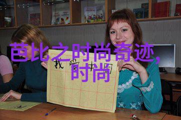 暴殄天物我的生肖人生