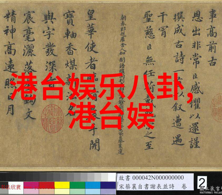 江静带来新作Soul Searching在网络上掀起热潮成为最流行的歌曲之一她的声音如同刀片一样深入