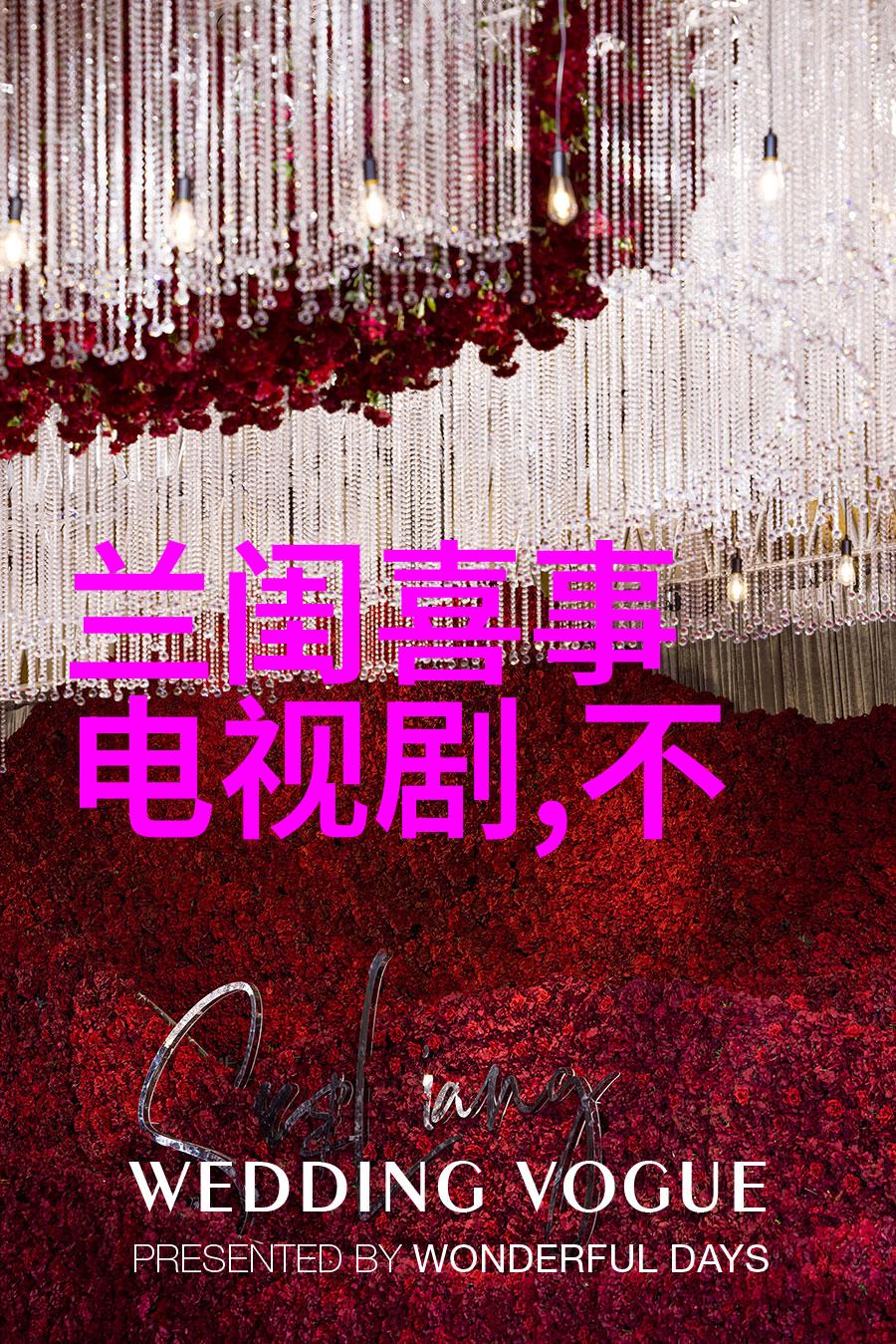 青春有你3启程第一次舞台黑金学员闪耀歌舞魅力赢得观众赞誉