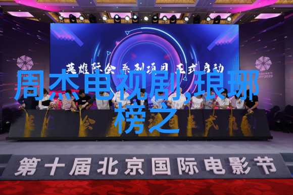 湖南跨年倒计时3天娱乐至死场景中人物阵容组搭猜测持续进行创意无限