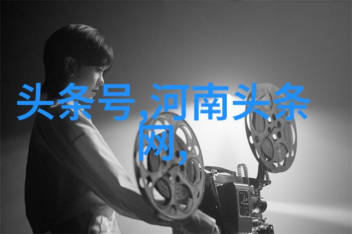 揭秘天地玄机后天八卦与先天八卦的深邃差异探究