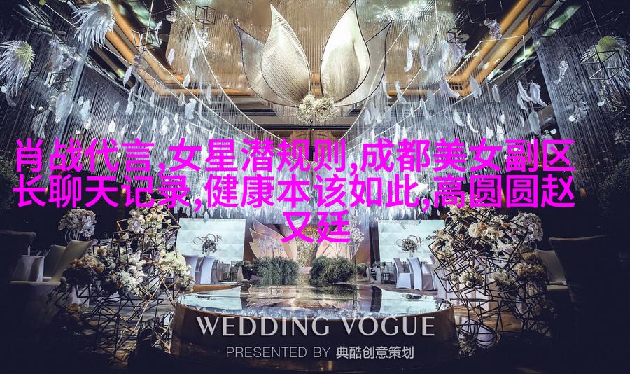 章子怡为什么需要汪峰？