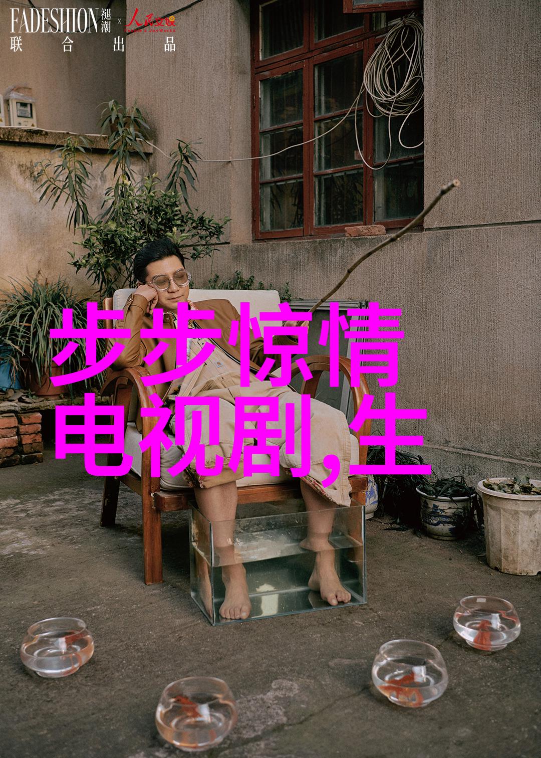 网络热点揭秘虚拟世界的八卦帝国