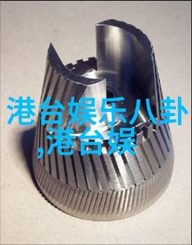 1971年的台湾娱乐影音之谜