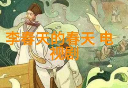 娱乐圈是我的我为何选择了这条不平凡的道路