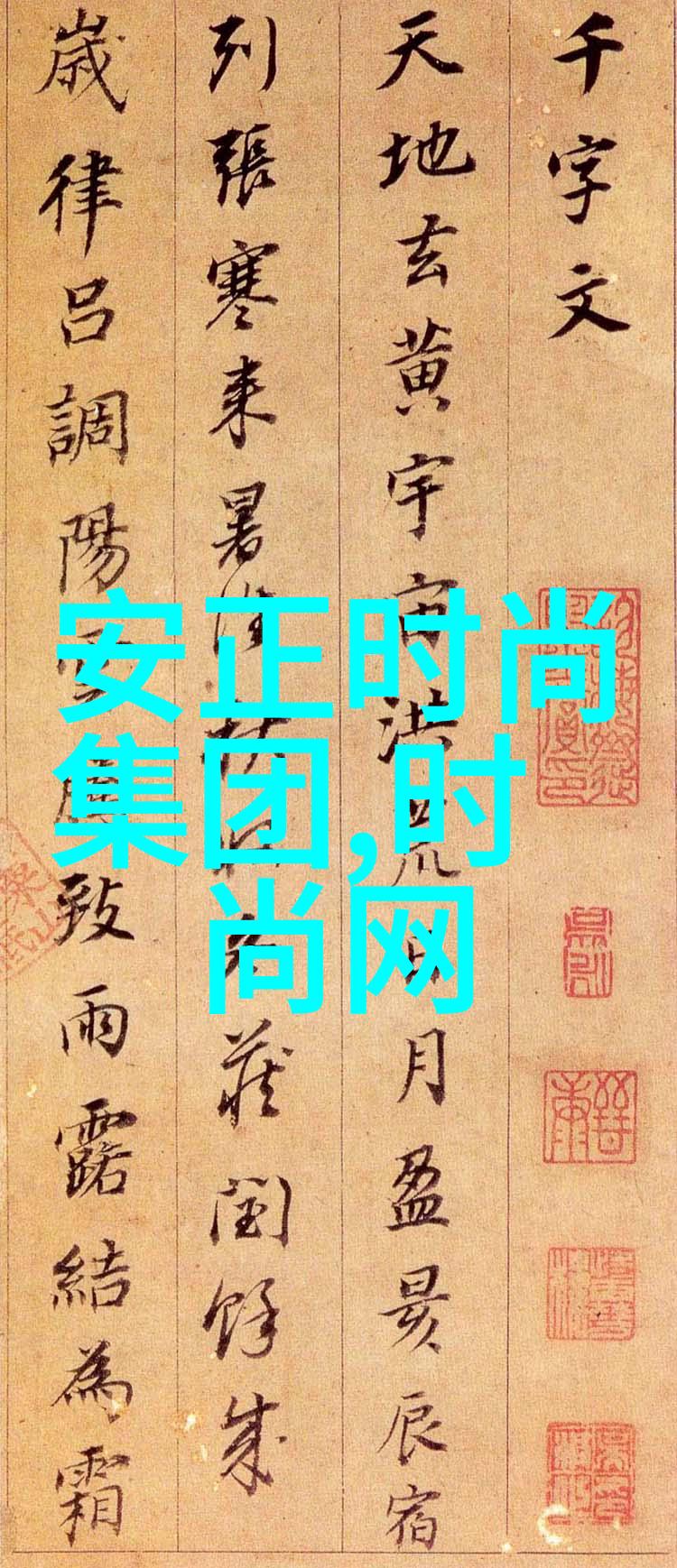 风水学-揭秘八卦吉凶方位图引导你走向福祉与健康