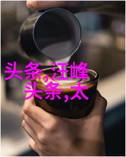 星光影视动物世界在京首映周冬雨以古灵精怪少女人设为起点突破自我