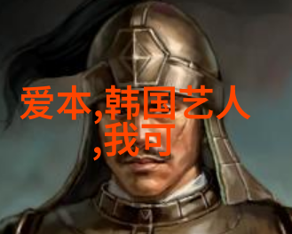 国外b站直播app海外Bilibili直播平台