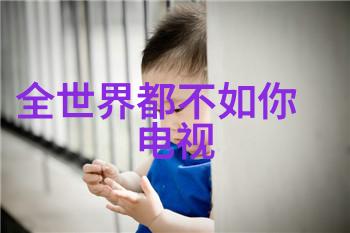 都市喜剧今日宜加油开播郑凯演技飙升可惜片名遭吐槽与经典电视剧我的青春遇见你相比观众期待与失望交织