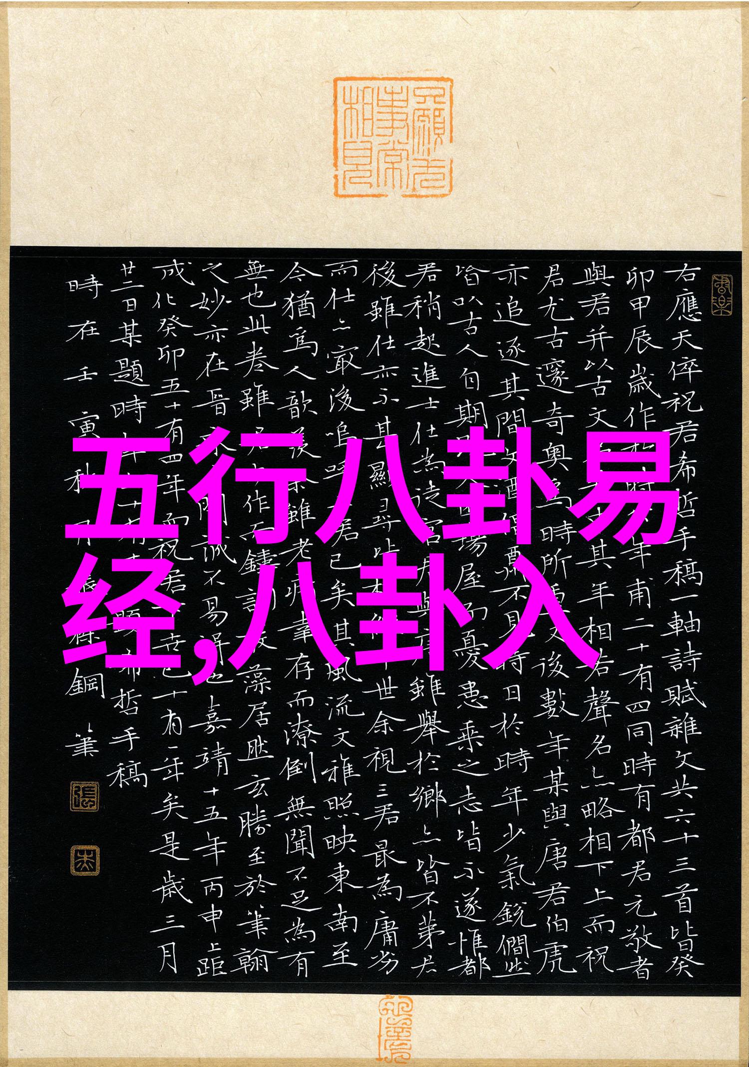 心态篇快乐每一天