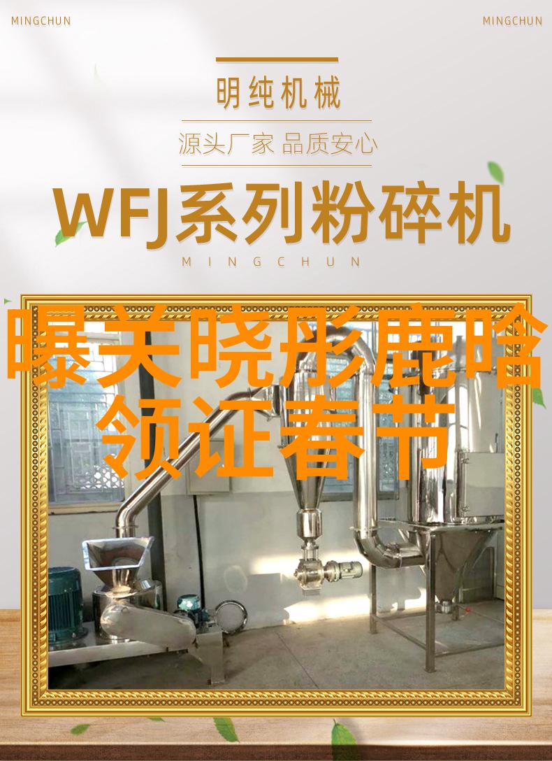 青春的咒语
