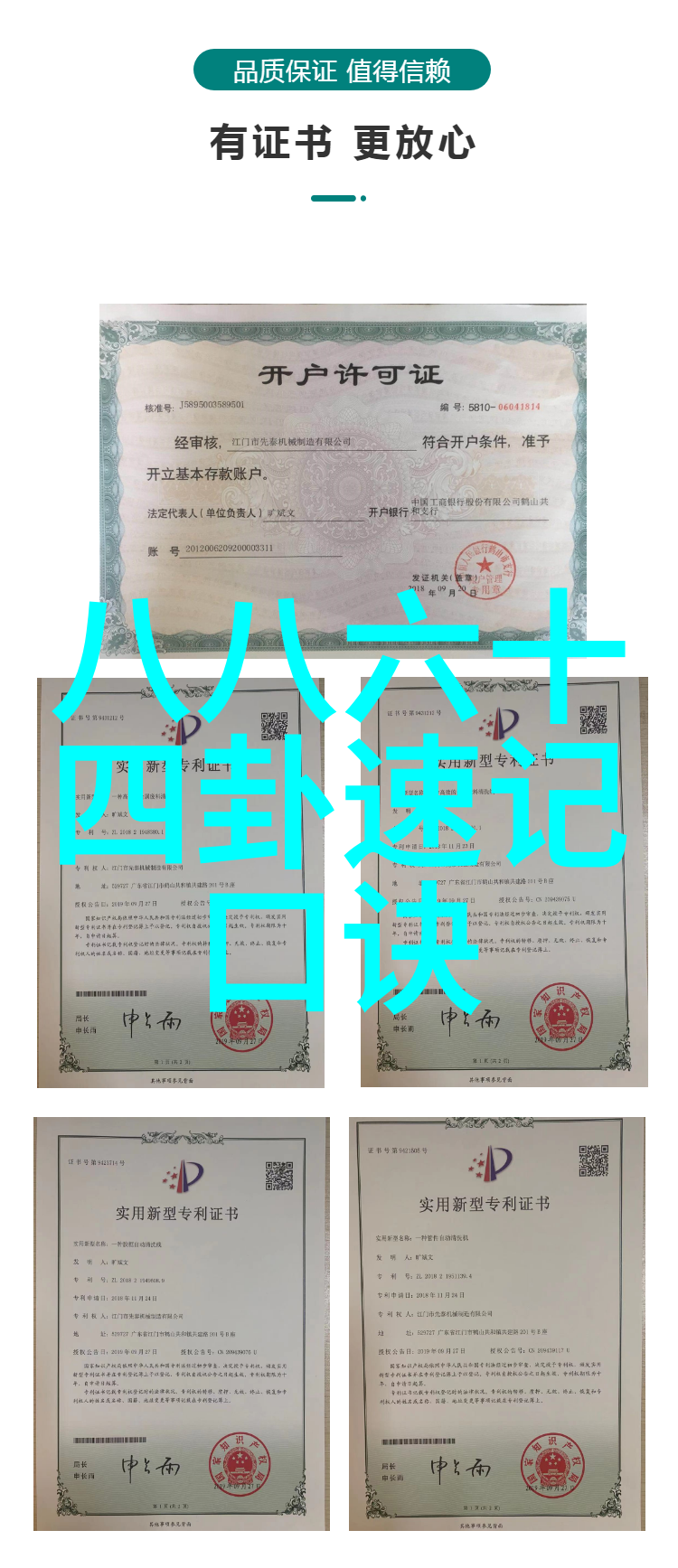 主题我刚听说台湾突然宣布要改动这个大家都熟悉的规则了