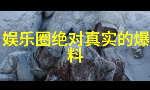隐藏在笑声背后的秘密