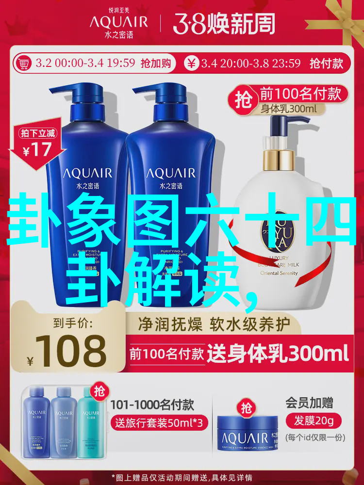 小八卦佩戴秘笈活力护身符的神奇效用
