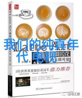 了解八卦五行理论如何通过分析预测未来趋势