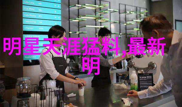 富勒烯多肽面膜打造娱乐帝国的神奇力量