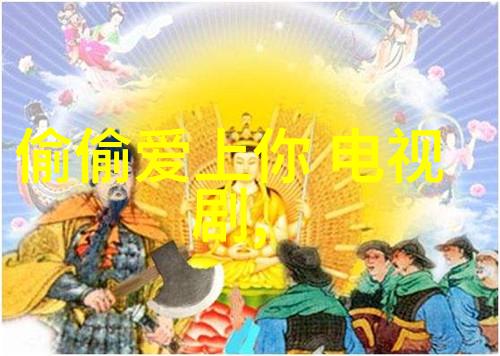 青春有你3启程第一次公演黑金训练生激情燃烧唱跳魅力深获好评