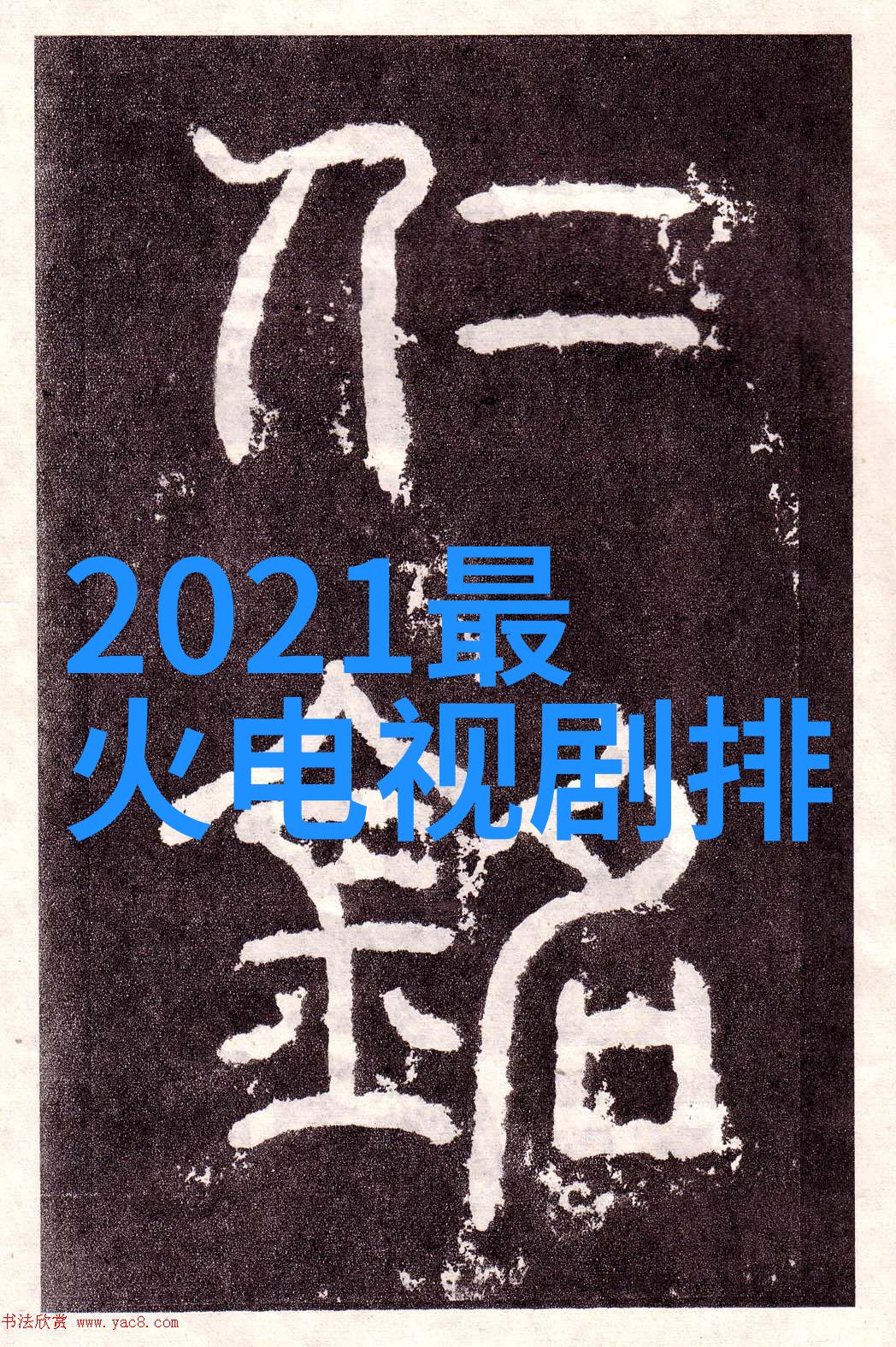 都市喜剧今日宜加油开播郑凯演技飙升可惜片名遭吐槽女怕嫁错郎电视剧却又因角色刻画赢得观众青睐