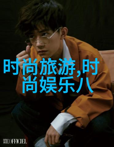 后天八卦与五行揭秘古代占星术中的神秘符号