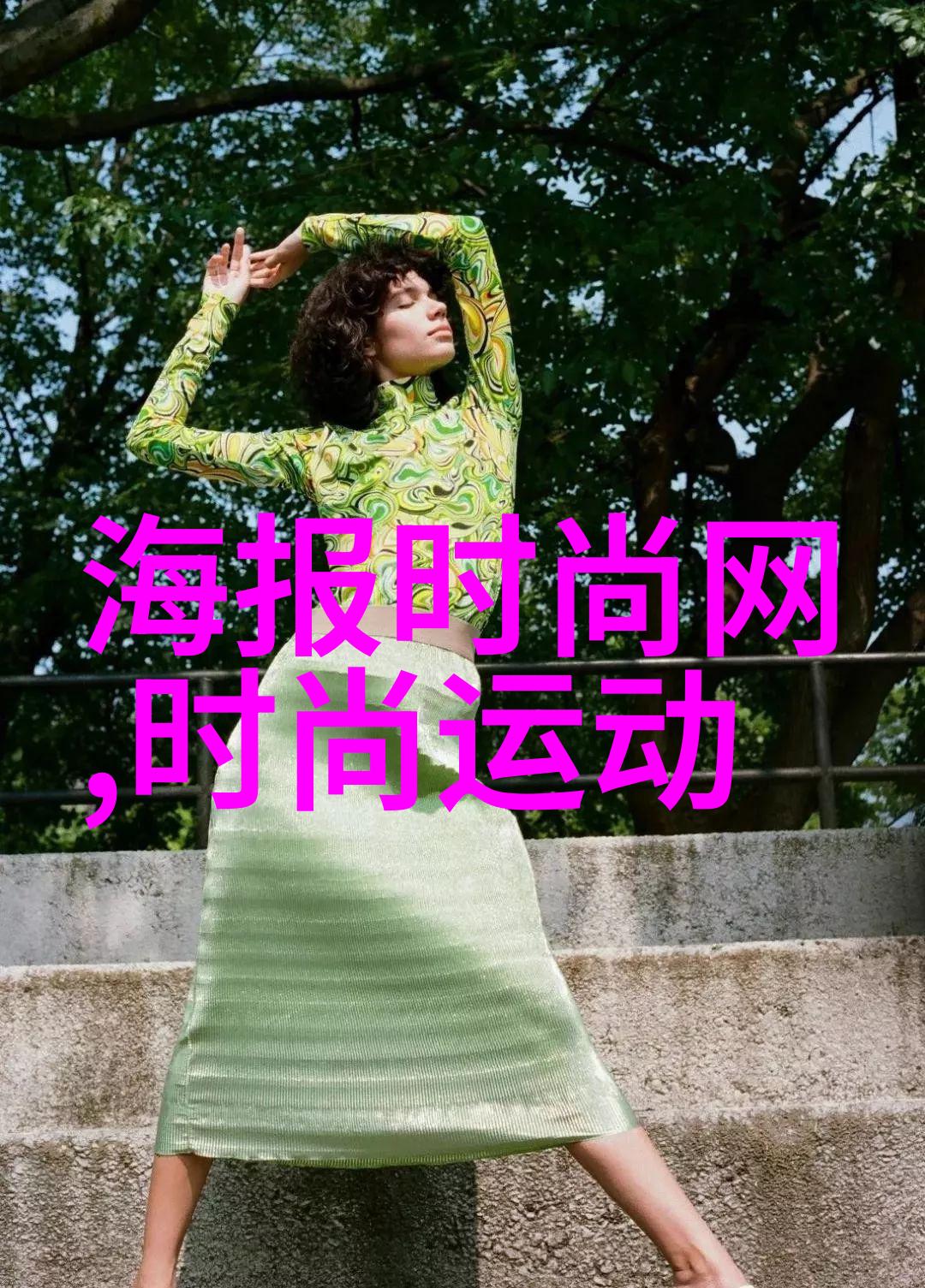 制止滥用药物娱乐场所必须遵循的新制度