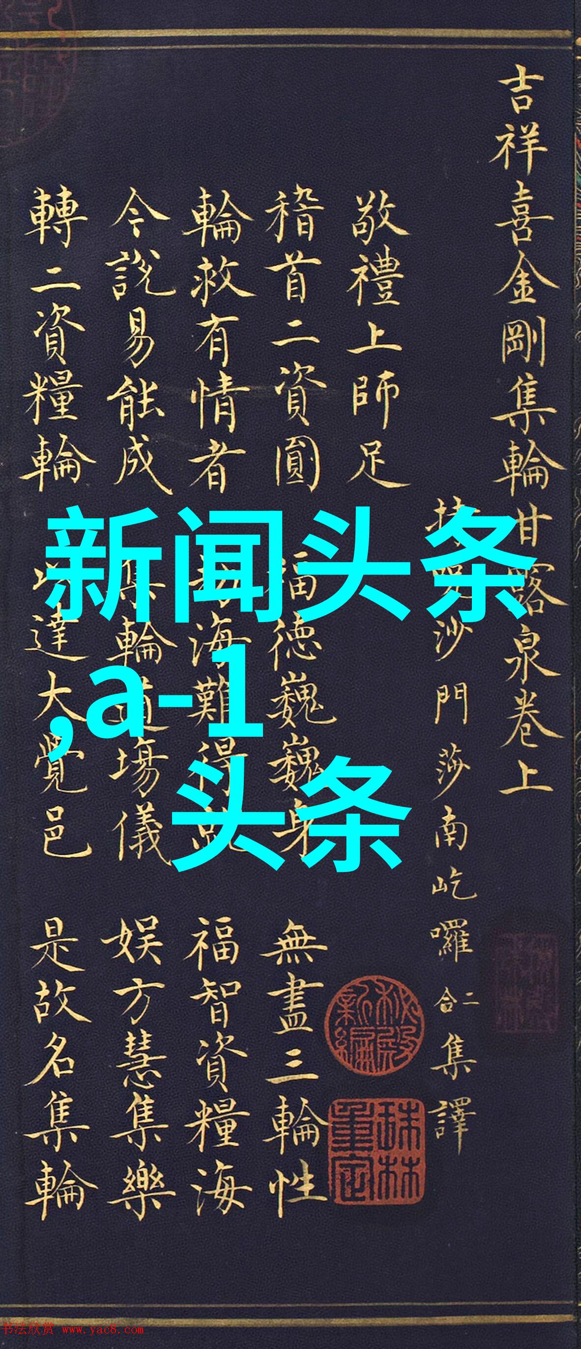 美景图片高清-探索大自然的魅力高清摄影展映世界奇观