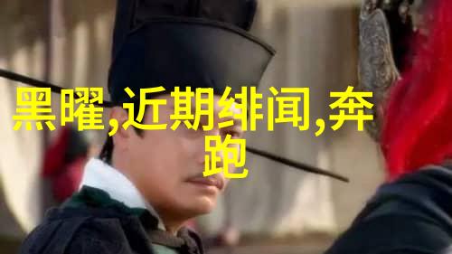 时间机器人失灵2010年10月24日的穿梭奇遇