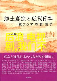 高以翔的综艺之旅在哪个节目中他的名字消失了