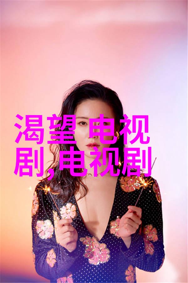 青春娱乐网我在青春娱乐网上的那些冒险