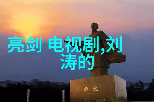 命名奇缘免费八字测算揭秘名字之运势