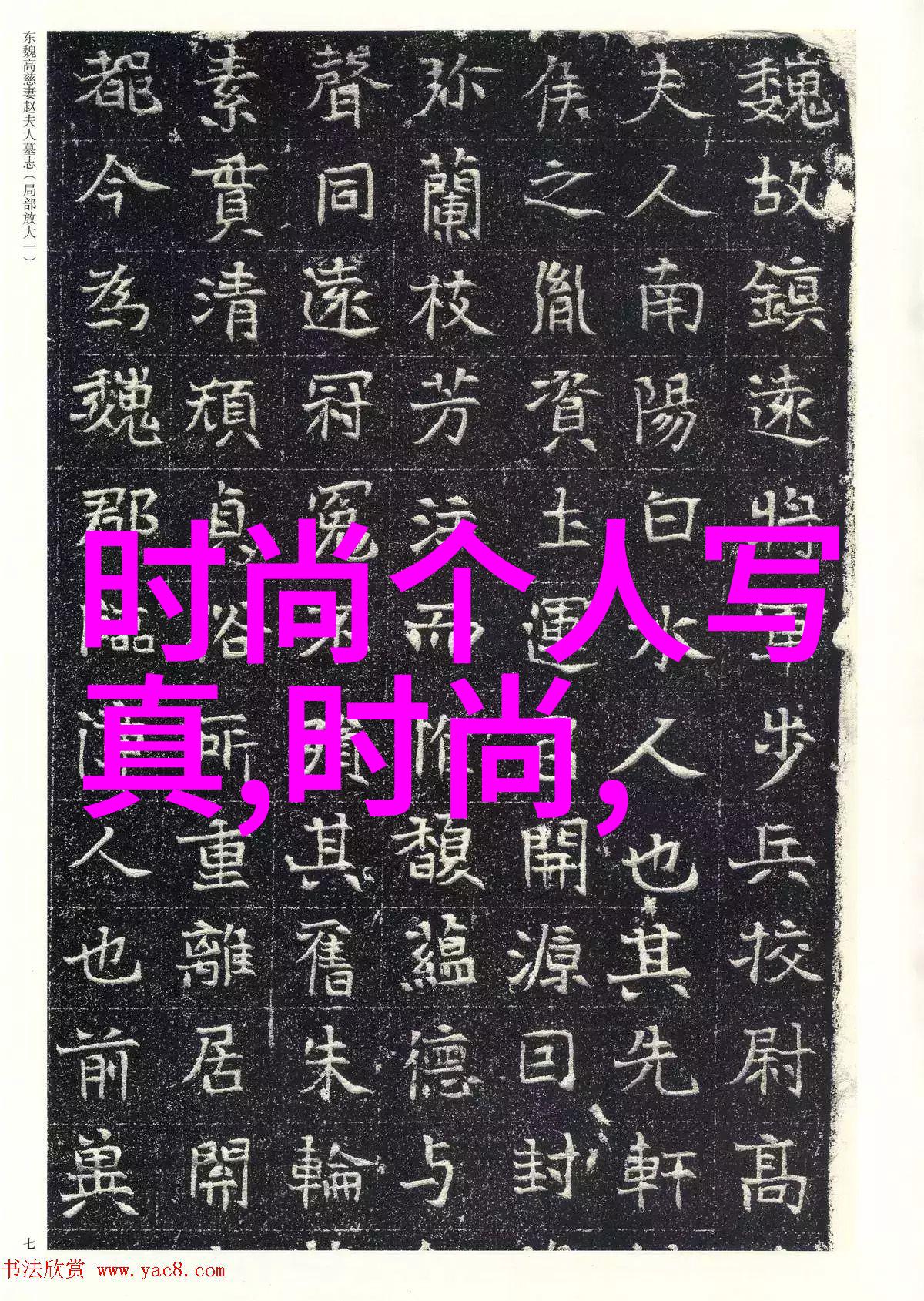 破碎的坚固一部揭露真相的电影