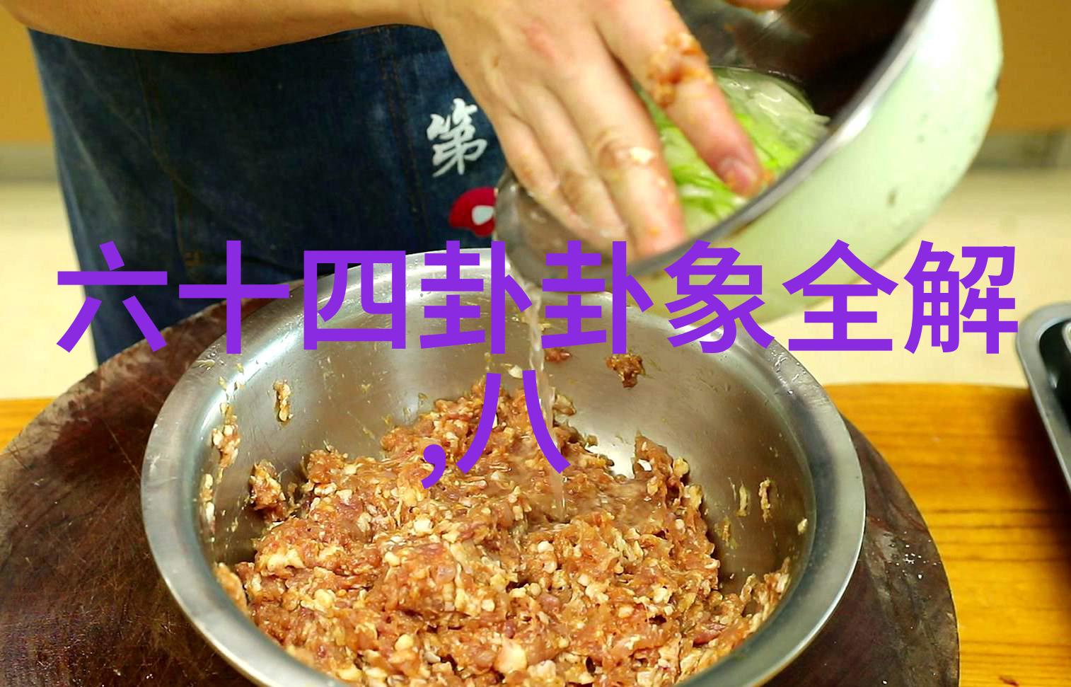 剑影穿梭天涯何处寻