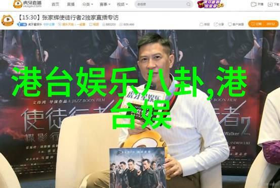 青春热潮下的娱乐盛宴视频时代的新风尚