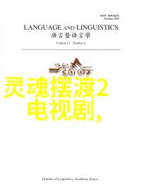 娱乐八卦全记录真实明星私生活的点滴趣事