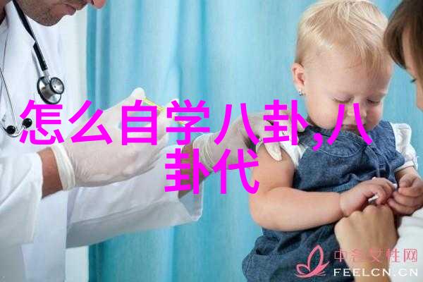 爱的迷局就是要你爱上我