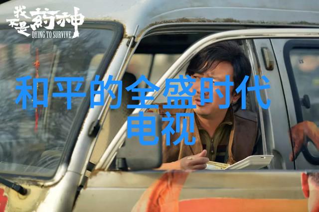 十年一品温如言小说我亲眼见证了他背后的故事