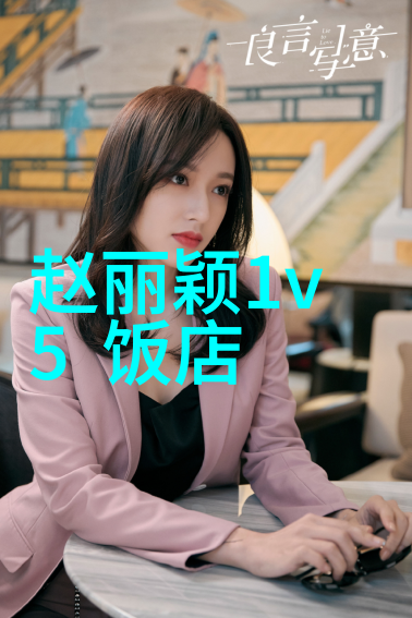从家有儿女到媳妇百分九十看2009年的家庭喜剧